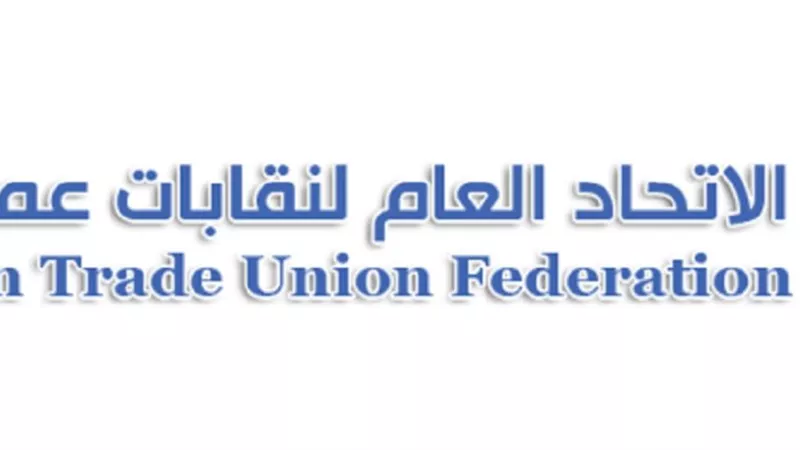 اتحاد العمال يهني الرئيسي السيسي بذكرى ثورة 23 يوليو...