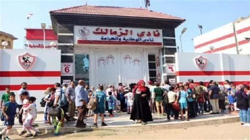 انطلاق اختبارات كرة القدم للناشئين والبراعم بنادي الزمالك