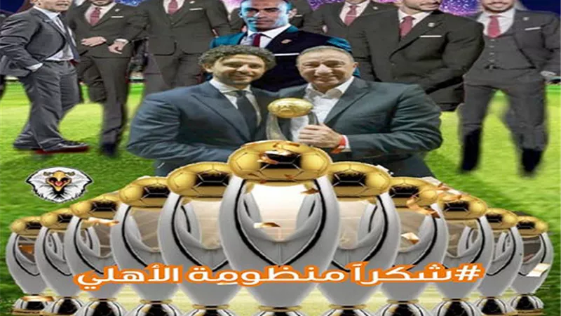 هاشتاج 