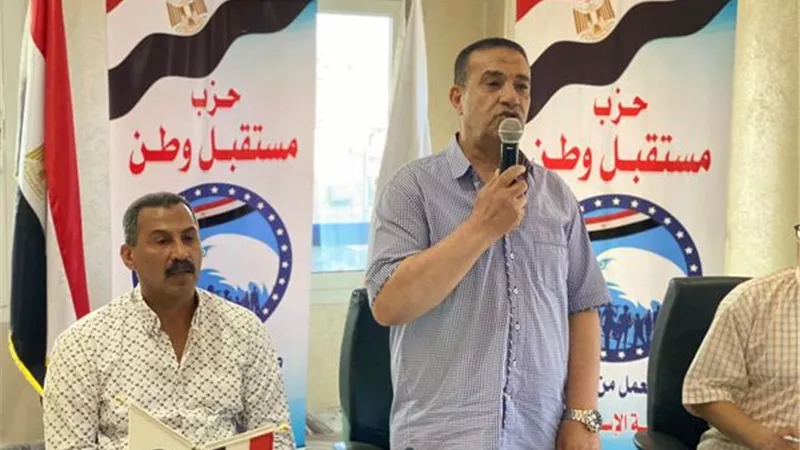 تفاصيل إجتماع امين مستقبل وطن الإسماعيلية بأمناء الوحدات القاعدية