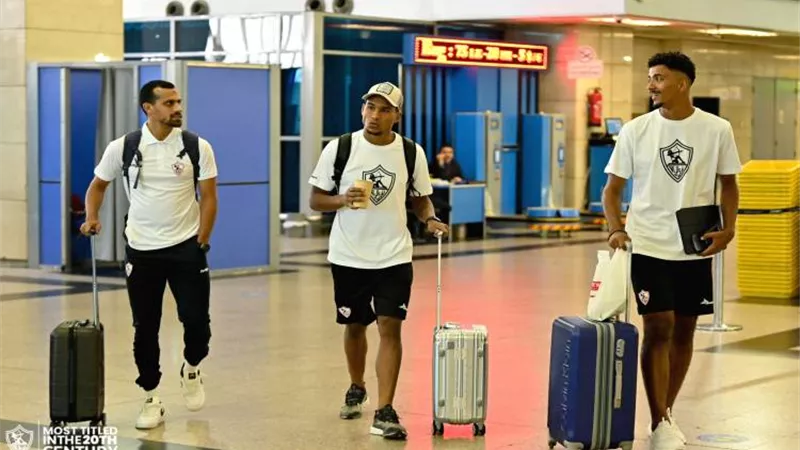 بعثة الزمالك تطير الي السعودية للمشاركة فى البطولة العربية