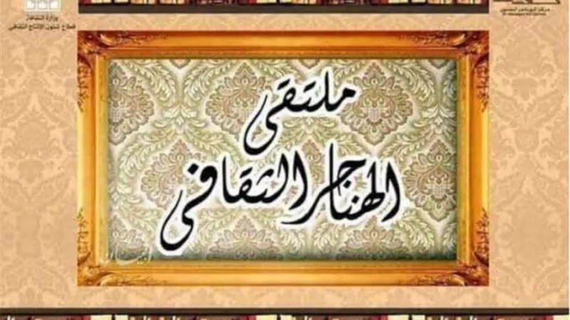 الليلة .. نظرة على مصر