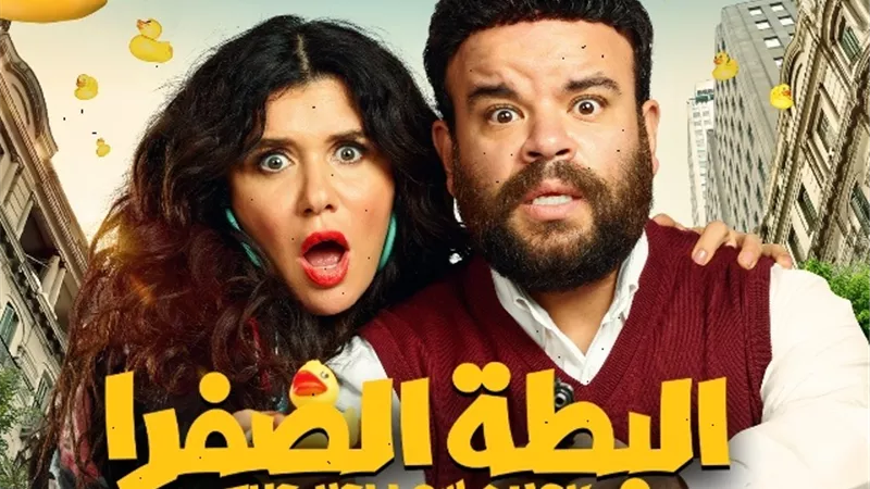موعد طرح فيلم 