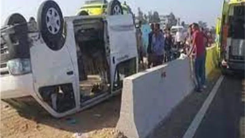 بالأسماء.. إصابة 9 عمال في انقلاب ميكروباص بالشرقية