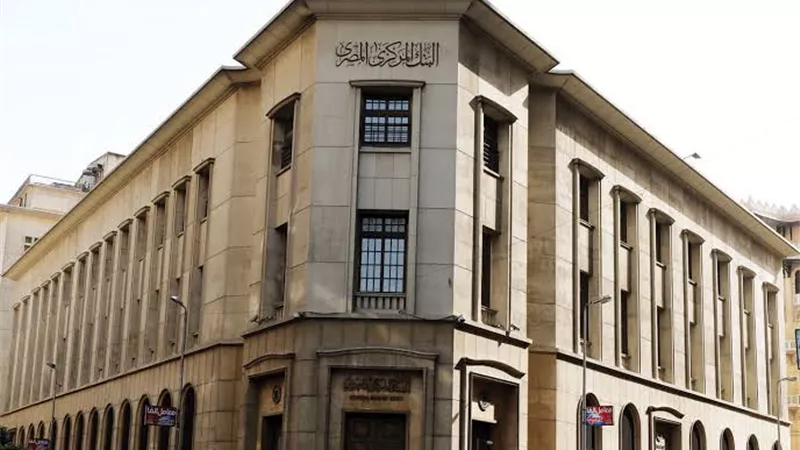 البنك المركزي يدرس إطلاق مبادرة جديدة لدعم السياحة