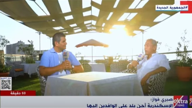 صبري فواز: بحر إسكندرية منحني البراح.. وهذه ضريبة النجاح والشهرة التي دفعتها