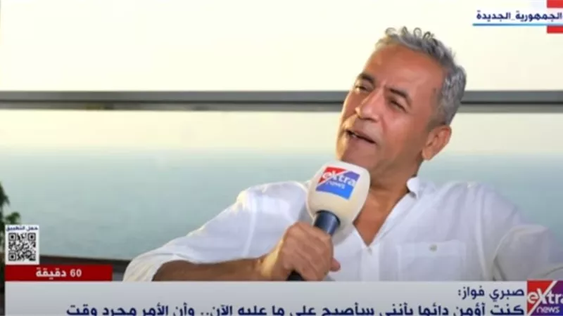 صبري فواز: أي حد يشوف التمثيل شغلانة سهلة يتفضل يحضر يوم تصوير