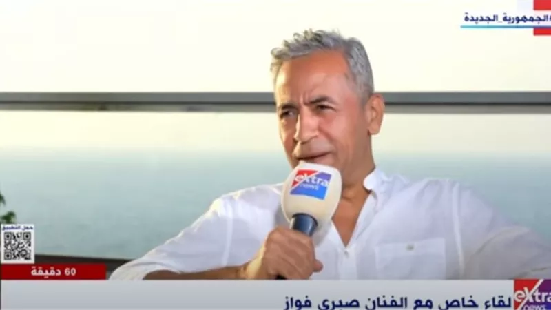 صبري فواز: أتمنى تجسيد شخصية بليغ حمدي..