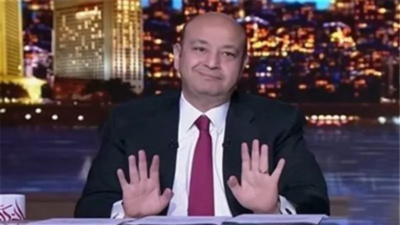 عمرو أديب : الاهلى لا يتقبل الهزيمة .. وجمهوره ديكتاتور