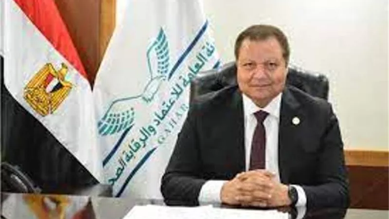 الرقابة الصحية تقرر تسجيل واعتماد ١١ منشأة صحية بينهما مستشفيان بالقاهرة