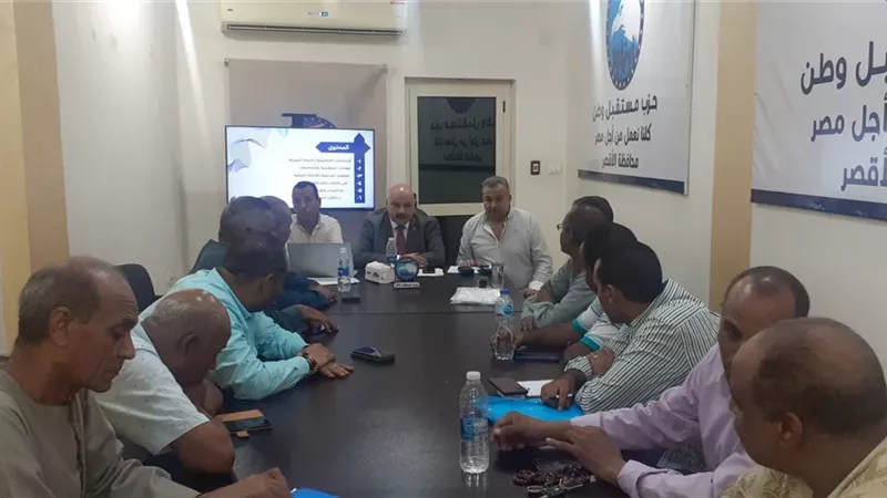 مستقبل وطن الأقصر يستعرض أنشطته خلال الفترة الماضية
