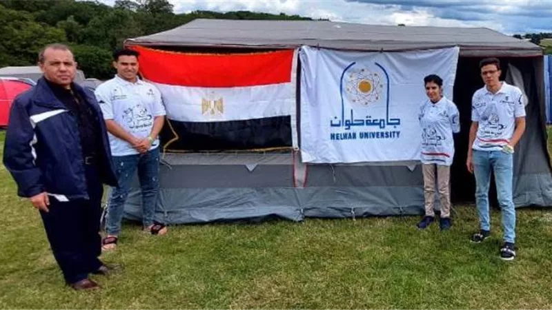 التكنولوجيا والتعليم جامعة حلوان تحصد مركز متقدمة بمسابقة إنجلترا
