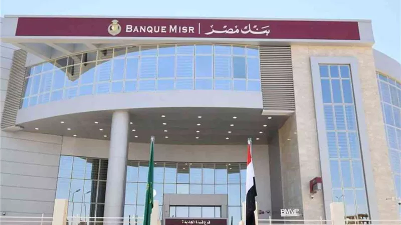 شهادات ادخارية دولارية مميزة لثلاثة سنوات بأعلى عائد يصرف مقدماً يصل إلى 27 % تراكمى للمصريين والأجانب تحت مسمى القمة وإيليت