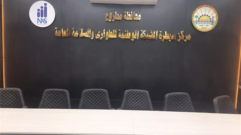 محافظ مطروح يتابع تقرير الخطة الاستثمارية للمشروعات بمطروح