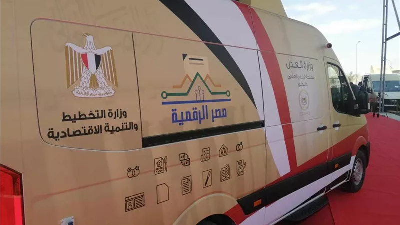 مراكز متنقلة للخدمات الحكومية في المدن الساحلية.. اعرف أماكنها ومواعيد عملها