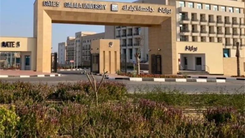 جامعة الجلالة: 300 منحة دراسية لأوائل الثانوية العامة