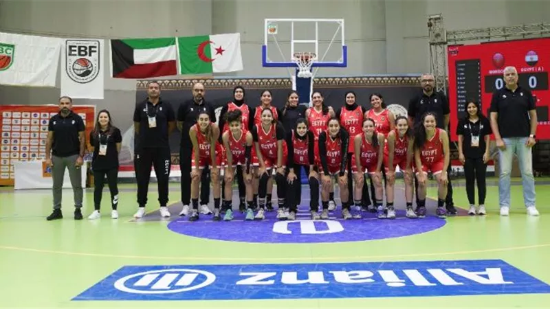 الألفي يُعلن قائمة منتخب سيدات السلة المشاركة في 