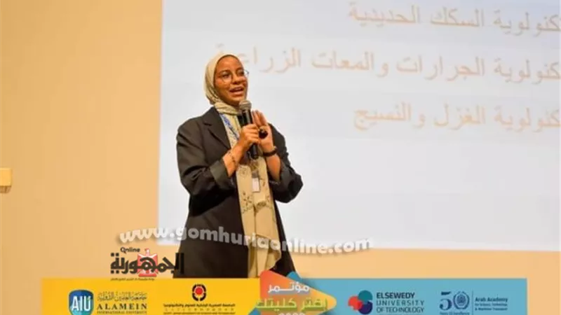 جامعة برج العرب تشارك مكتبة الإسكندرية بمؤتمر 