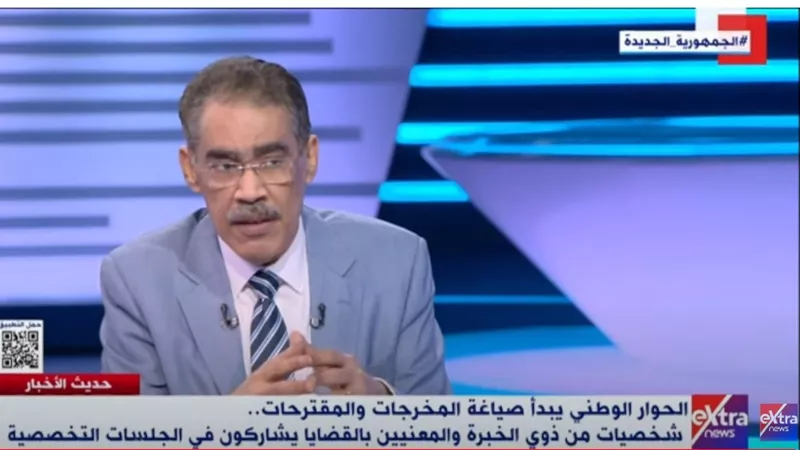 ضياء رشوان يفصّل جدول جلسات الحوار الوطني للأسبوع المقبل