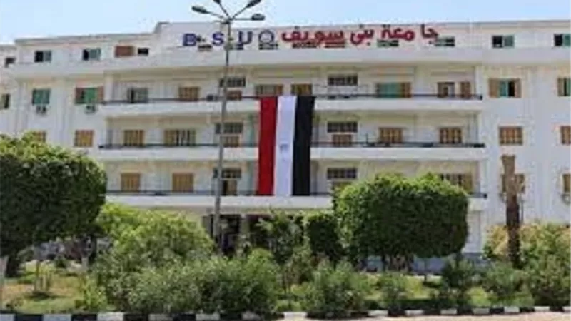 1237 طالب وطالبة تقدموا لإجراء اختبارات القدرات بكليات بنى سويف