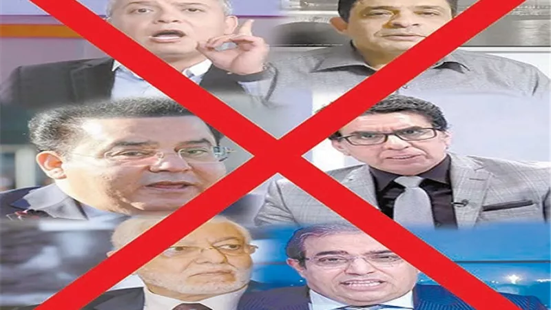 تنظيم 