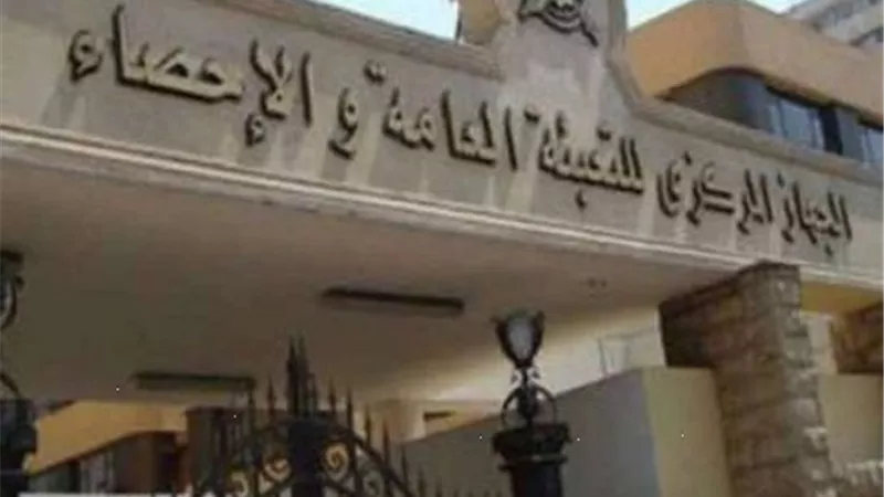 الإحصاء: 20.4 فى المائة انخفاضا في قيمة واردات مصر من الحبوب