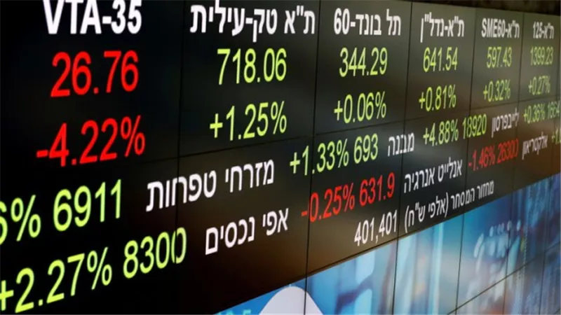 البورصة الإسرائيلية تشهد تراجعا بـ4% وسط هبوط الشيكل