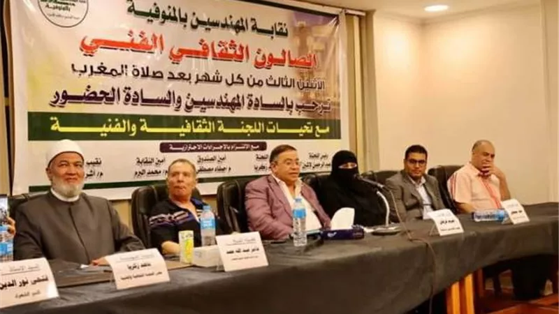 نقابة المهندسين بالمنوفية تحتفل بالعام الهجري الجديد