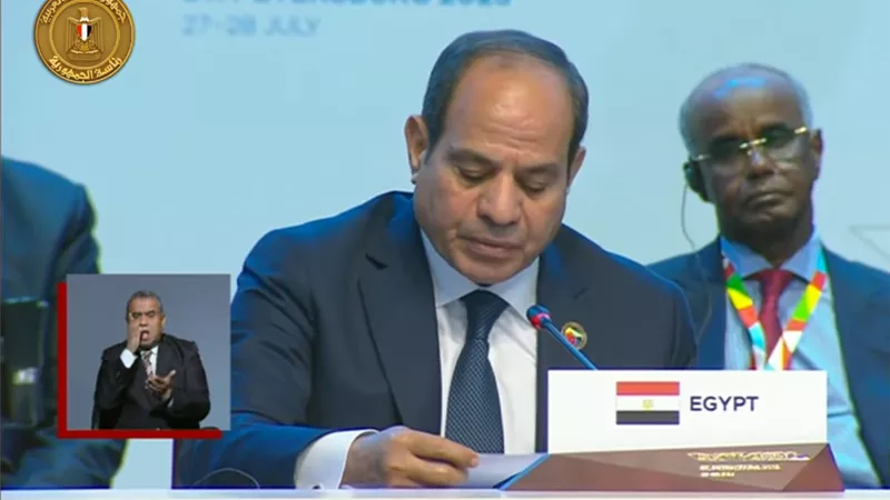 السيسي يؤكد التزام مصر الجاد فى تعميق الشراكة الإستراتيجية مع الدول الإفريقية وروسيا