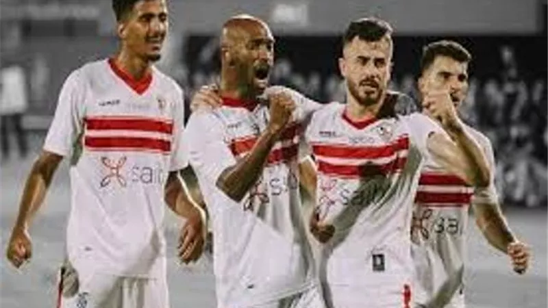 موعد مباراة الزمالك والاتحاد المنستيرى والقناة الناقلة.. بث مباشر