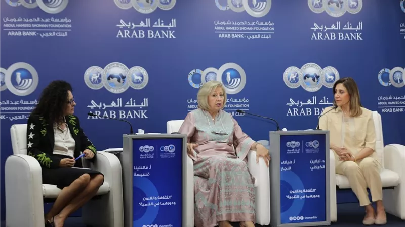 وزيرة الثقافة تُشارك نظيرتها الأردنية جلسة 