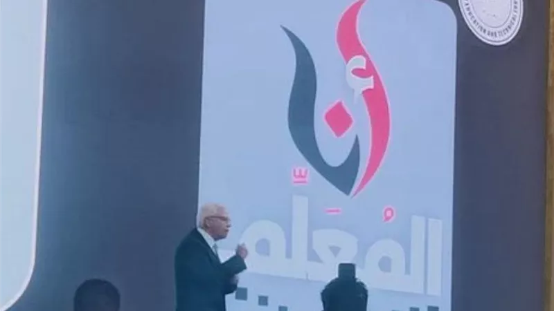 مزايا كتير للمعلمين.. خطوات التسجيل على منصة 