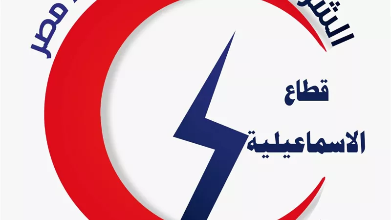 قافلة طبية مجانية للكشف علي العاملين بالكهرباء و اسرهم