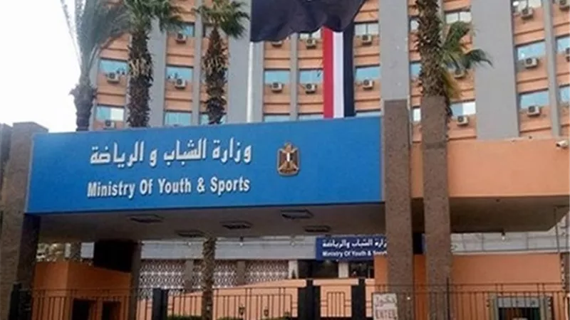 الشباب والرياضة تصدر بيانًا بشأن ترشيد استهلاك الكهرباء
