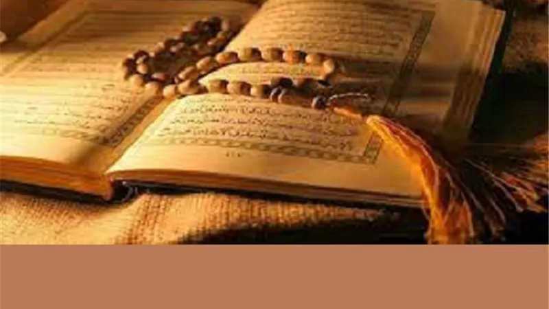 حكم قراءة القرآن القرآن الكريم بلغتى الاجنبية في الصلاة وغيرها
