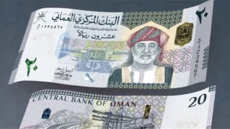 3.8 % ارتفاعًا بمؤشر سعر صرف الريال العُماني بنهاية مايو