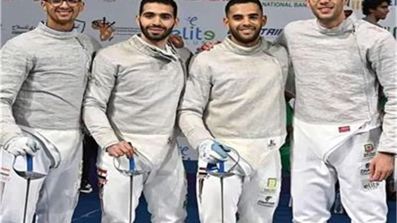 تأهل منتخب سلاح السيف لثمن نهائي بطولة العالم للمبارزة