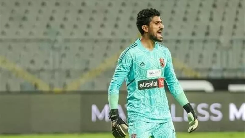 بعد رحيله .. أرقام وبطولات علي لطفي في حراسة مرمى الأهلي