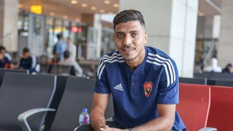 لماذا رفض الأهلي بيع محمد شريف لـ فتح التركي؟