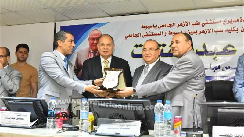 محافظ أسيوط يشهد حفل تكريم عميد طب الأزهر لبلوغه المعاش