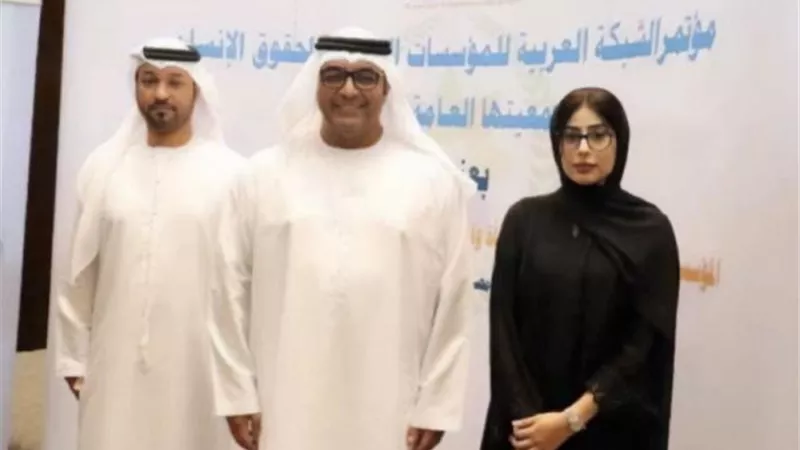 الإمارات تشارك بمؤتمر الشبكة العربية للمؤسسات الوطنية لحقوق الإنسان
