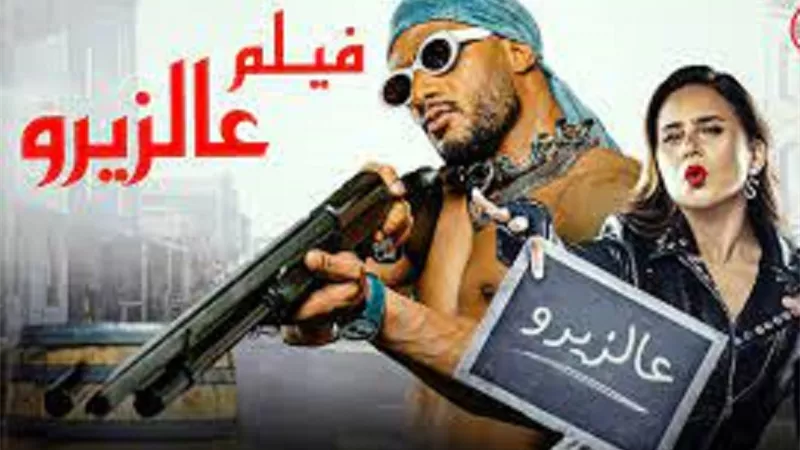 قبل العرض الخاص.. محمد رمضان يشوق جمهوره بفيلم 