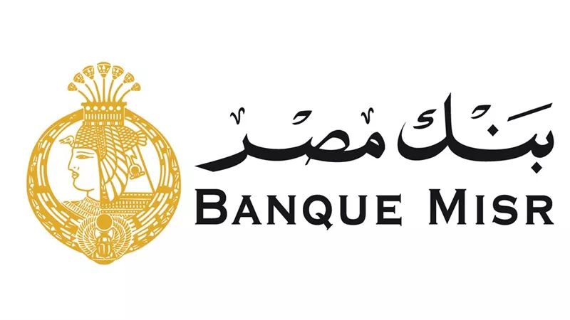 خطوات شراء شهادات بنك مصر الادخارية الدولارية ذو أعلى عائد 