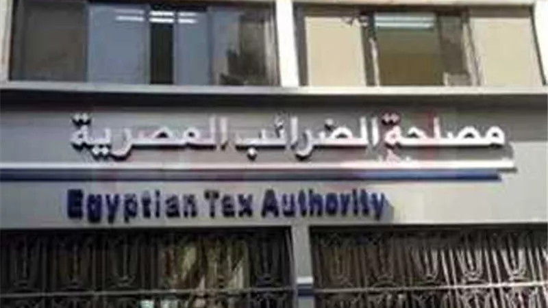 الضرائب تتطالب ملاك العقارات بإخطار المصلحة حال قيامه بتأجيرها