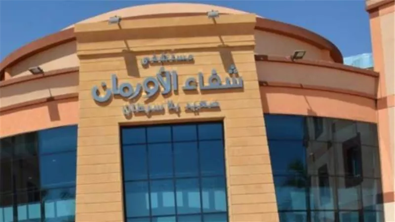 وفد جامعة اليابان يدعم مرضى السرطان بأساليب علاج حديثه بالاقصر