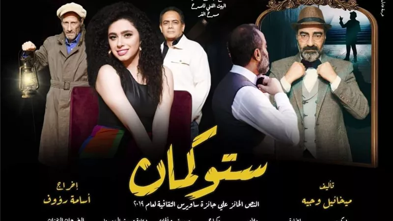 مواعيد عروض 