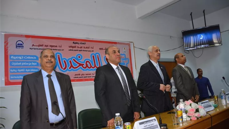 جامعة أسيوط تشهد انطلاق فاعليات أسبوع 