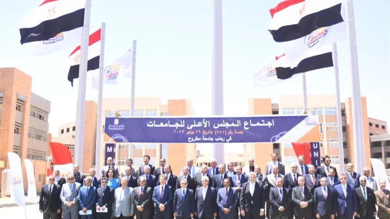 محافظ مطروح يشارك باجتماع المجلس الاعلي للجامعات بجامعة مطروح