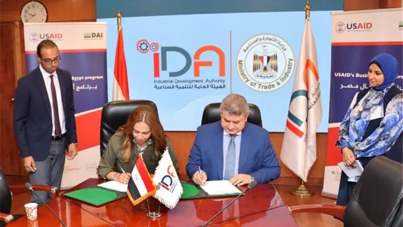 هيئة التنمية الصناعية تكشف عن بروتوكول تعاون مع مشروع أعمال مصر