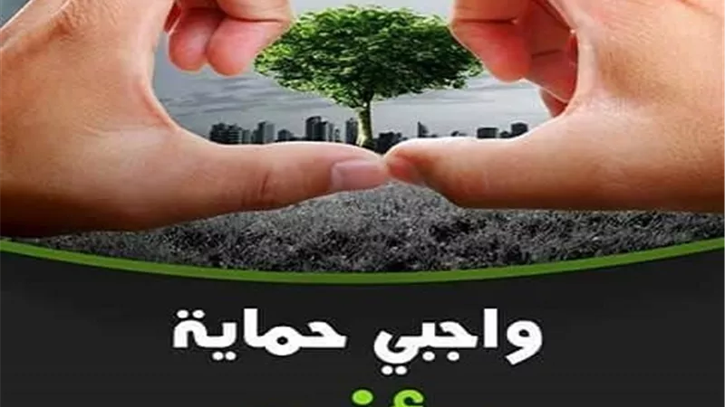 الأمم المتحدة تحذر: نحن الآن في عصر الغليان الحراري العالمي وعلينا سرعة التكاتف لإنقاذ صحة كوكبنا